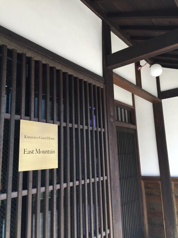 Kanazawa Guest House East Mountain Kültér fotó